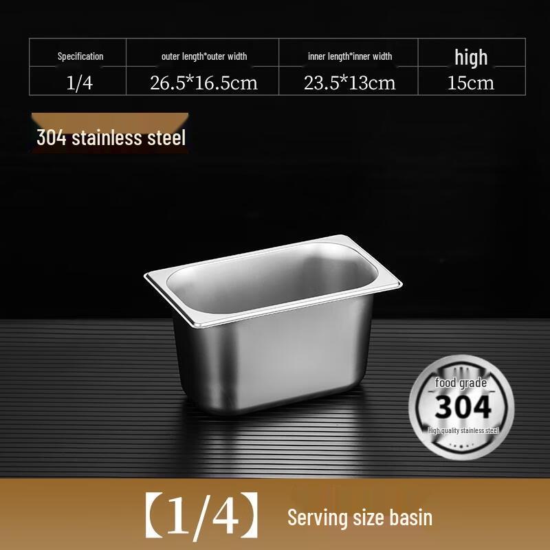 

HANDUNYOU 304 Stainless Steel Gastronorm Food Pan