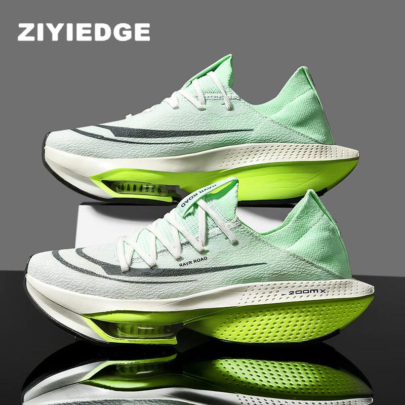 Breaking 2 Pegasus 37: Carbon Plate Air Cushion Shock-Absorbing Men's Running Shoes - Breathable and Ideal for Summer Sports