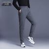 Xuezongfei Men's Functional Outdoor Water-Resistant Down Pants
