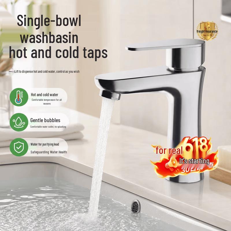 AITY 304 Stainless Steel Bathroom Basin Faucet