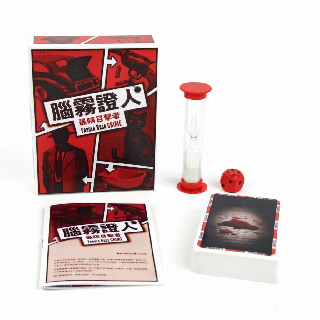 Brain Fog Witness Crime Deduction Card Game ABULA RASA Chinese Version Puzzle Strategy with Blind Testimony Mechanics