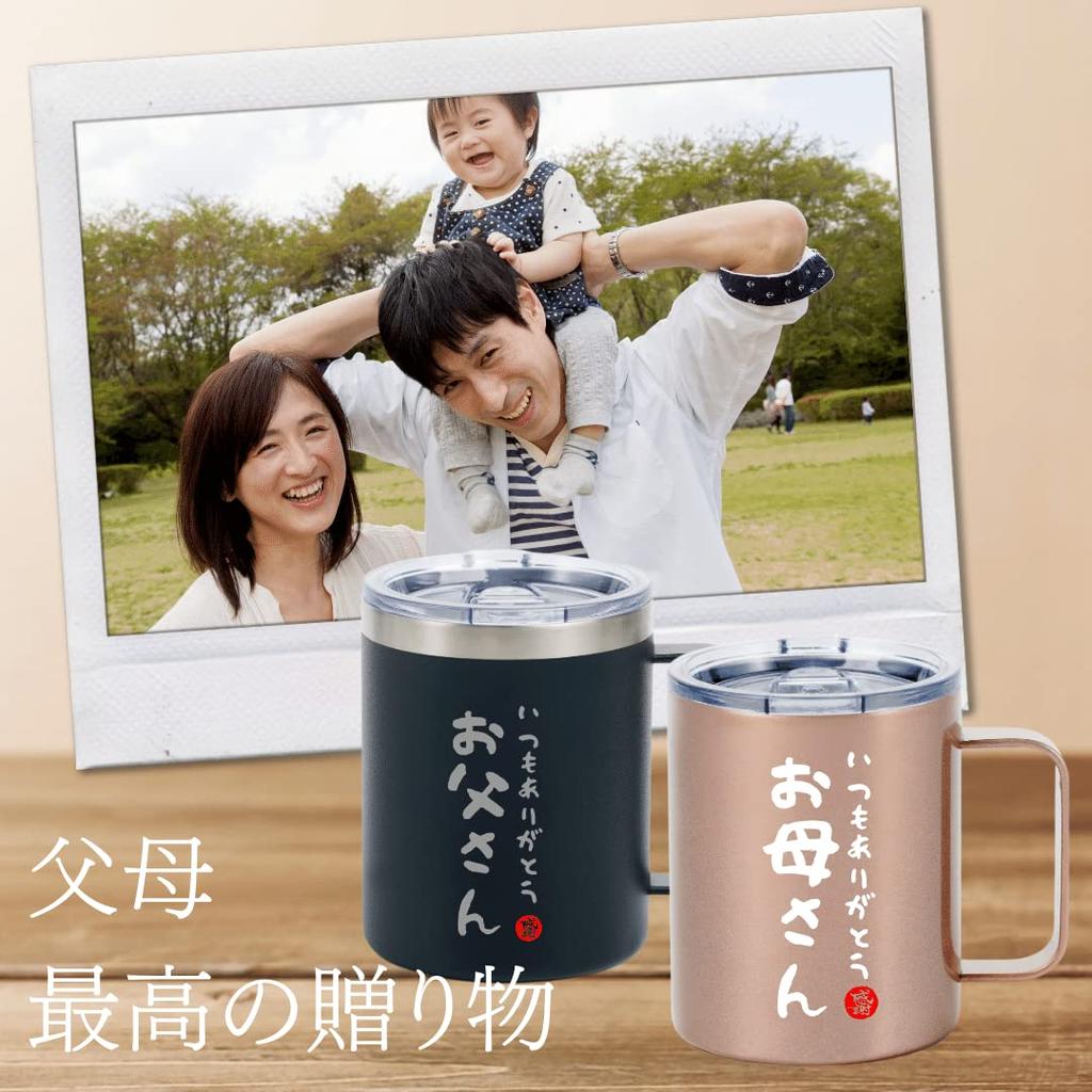 Perfect for a wedding or these stainless steel tumblers with lids keep drinks hot or cold with vacuum insulation x make a wonderful gift for