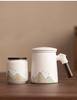 National Tide Creative Tea Set: Separable Office Mug and Kung Fu Set, Logo Customizable