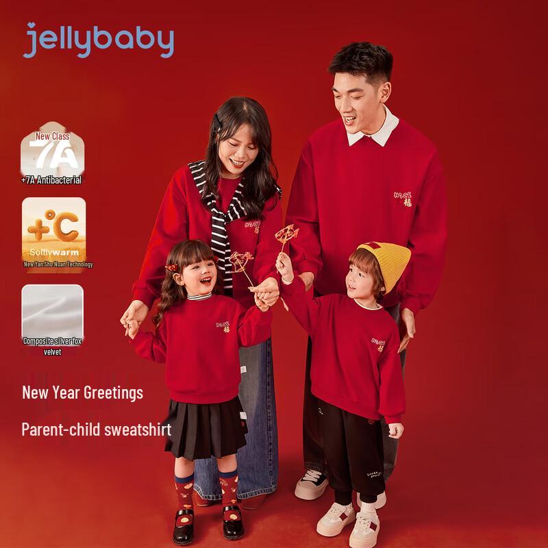 JELLYBABY 7A Antibacterial Fleece-Lined Festive Sweatshirt 170