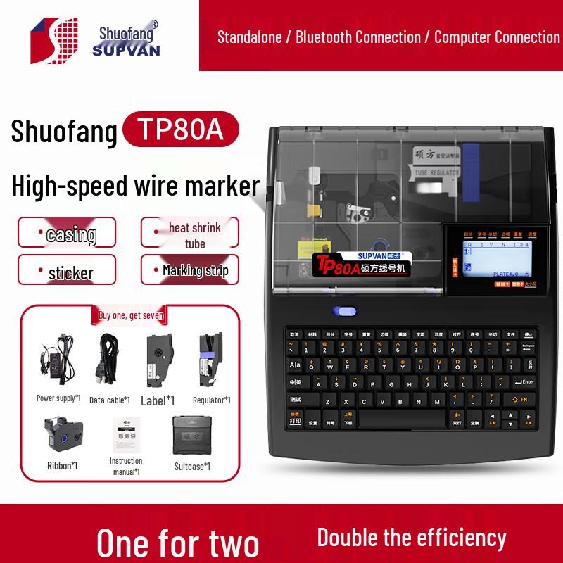 Supvan TP86A Portable Label & Tube Printer