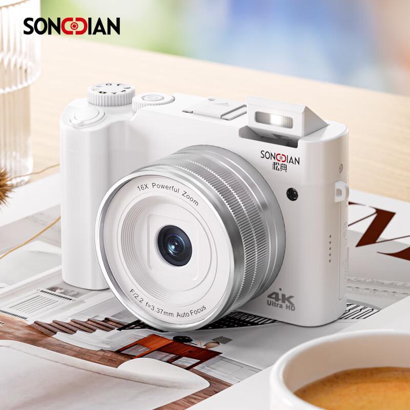 SONGDIAN DC218 64MP Front & Rear Dual Camera Digital Vlog Camera
