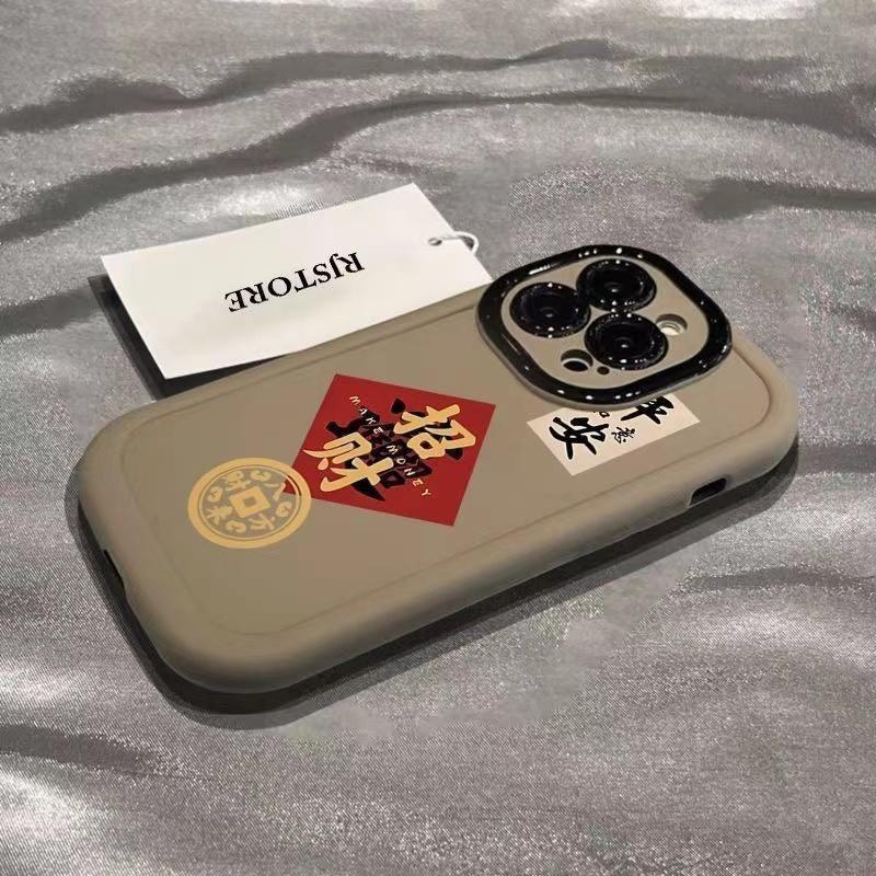 Safe and Lucky for Apple 16promax Mobile Phone Case for IPhone13/15 All-inclusive 12 for Huawei Mate60pro