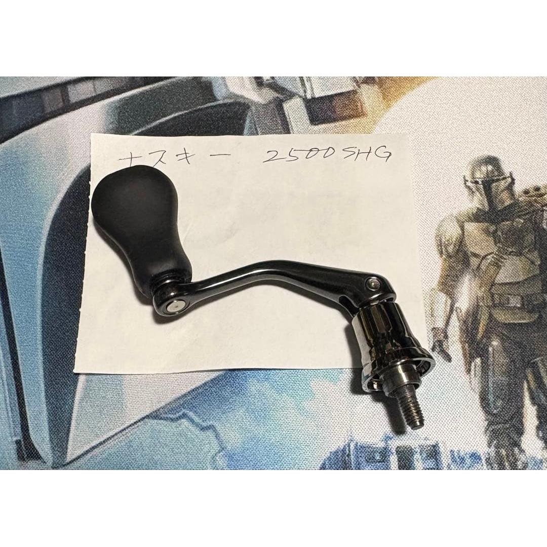 Used Shimano Naski 2500SHG handle set