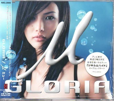 

CD MIYUKI KOIZUMI MAKIHIKO ARAKI GLORIA RWCL25002 Japan ObiJapanese PopRock Used