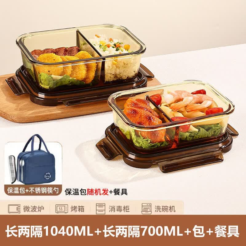 Youluo Leak-Proof Divided Glass Lunch Box