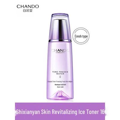 Time-Lifting Activating Ice Toner