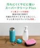 Tiger Thermos Water Bottle, Screw-Top Mug, Keeps Drinks Hot or Cold for 6 Hours, 350ml, Suitable for Home Use, Tumbler Use, Aqua Blue, MMZ-A351AA