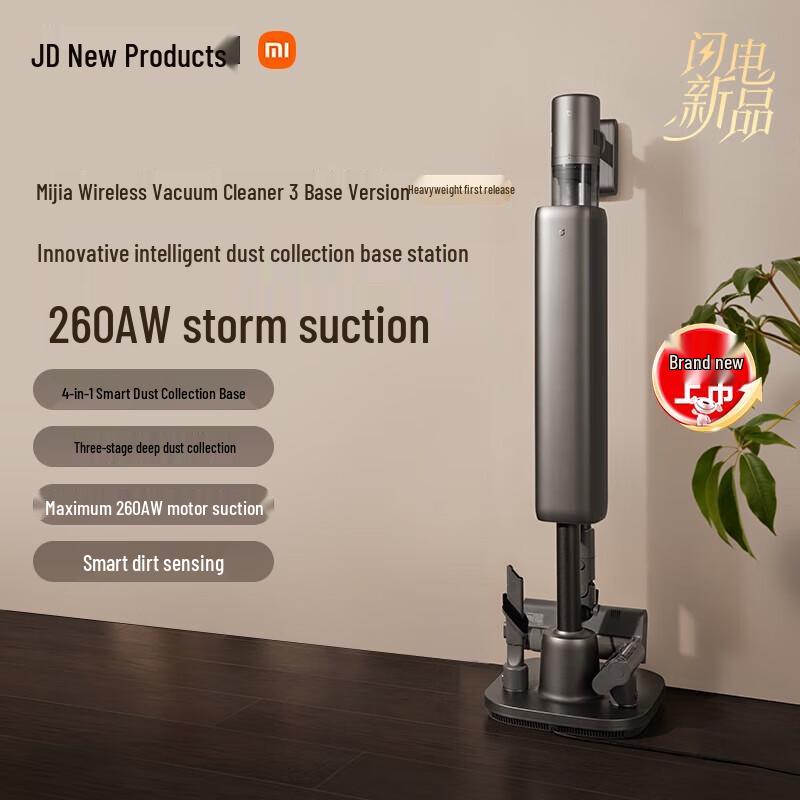Xiaomi MI Wireless Vacuum Cleaner 3 Base Station Edition CN plug (adapter included)