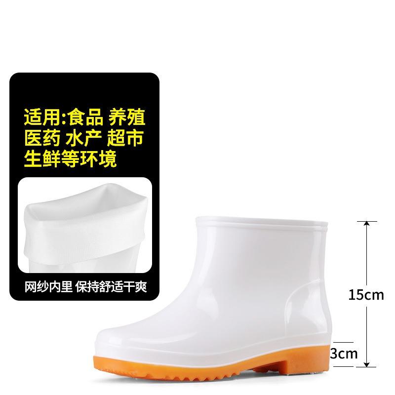 Food boots tall tube pure white waterproof and non-slip food kitchen hygiene water boots beef tendon wear-resistant warm rain boots