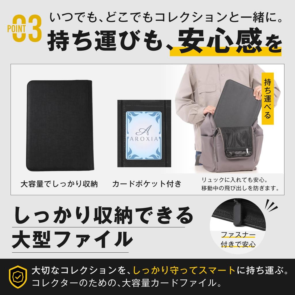 AROXIA Card Trading Card 9 Holds 360 Cards Horizontally File, Holder, Pockets, (Black)