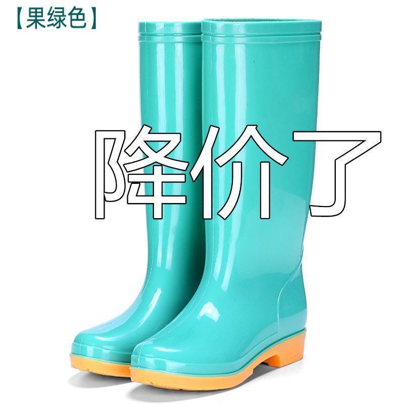 Rain shoes women's water shoes high tube velvet warm waterproof non-slip rain boots water boots medium tube adult car wash summer