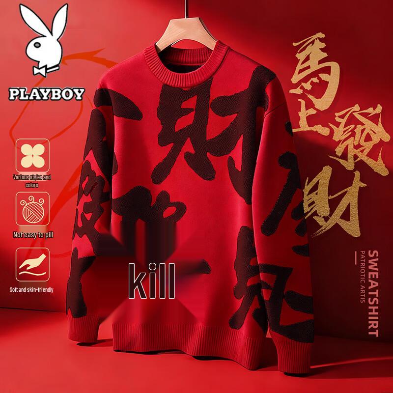 Мужской круглый вырез пуловер-свитер Playboy 2XL