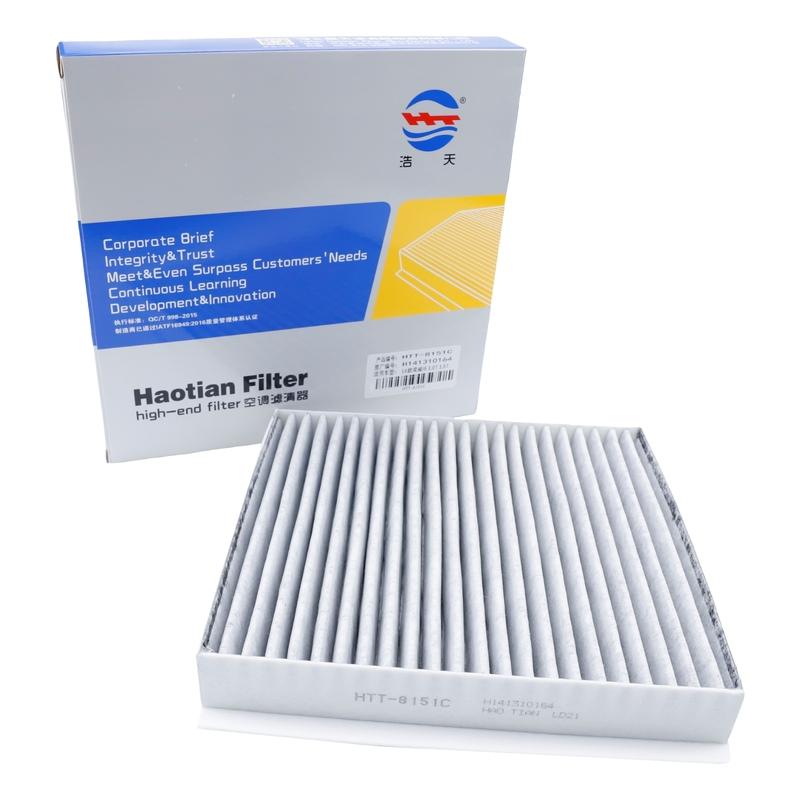 Cabin Air Filter For MG5 MG6 MG 5 6 SAIC ROEWE i5 i6 iMAX8 ei6 Plus 10264941 H141310164 11238108 A/C Air Conditioner Spare Parts