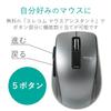 ELECOM Mouse Bluetooth M Size 5 Buttons with Back and Forward BlueLED Power Saving Approximately Black (iOS Compatible) (Equipped Buttons) (Battery