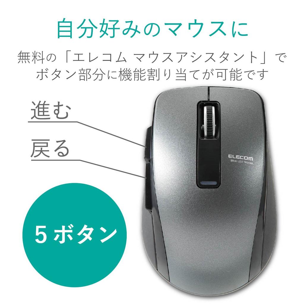ELECOM Mouse Bluetooth M Size 5 Buttons with Back and Forward BlueLED Power Saving Approximately Black (iOS Compatible) (Equipped Buttons) (Battery