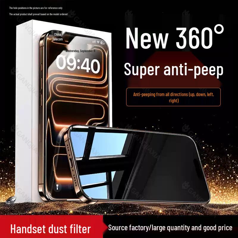 Frosted Tempered AR Anti-Reflective Film for iPhone 17 Pro Max
