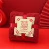 Wedding Party Favor Towel with The Character