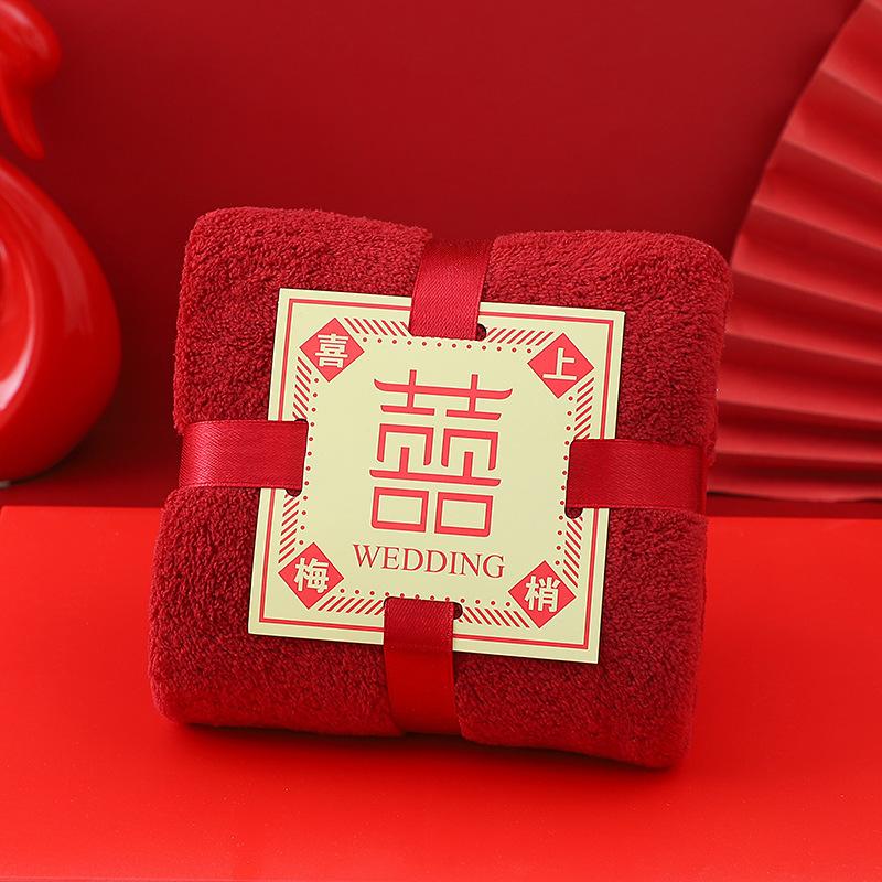 Wedding Party Favor Towel with The Character