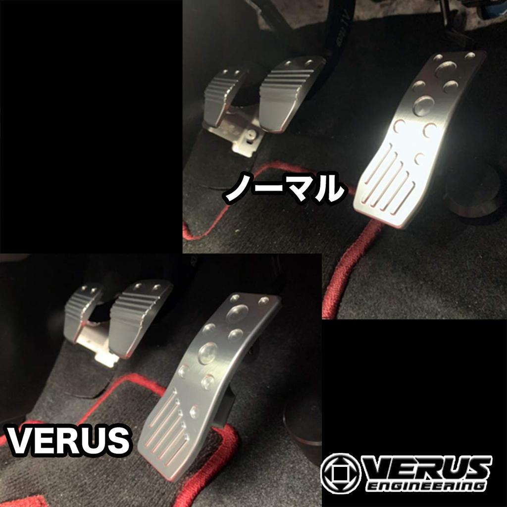 VERUS ENGINEERING Accelerator Pedal Spacer Set for 86 Red Anodized A0109A-RED (ZN6)/BRZ (ZC8)