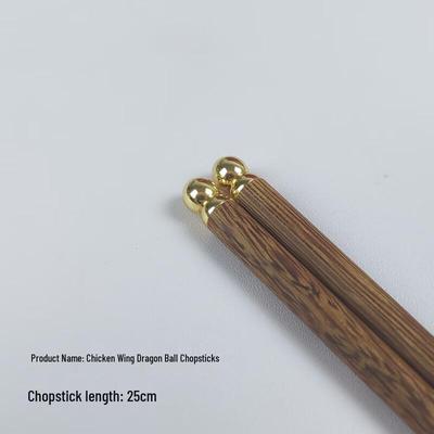 Wutuo Chicken Wing Wood Chinese Chopsticks Set