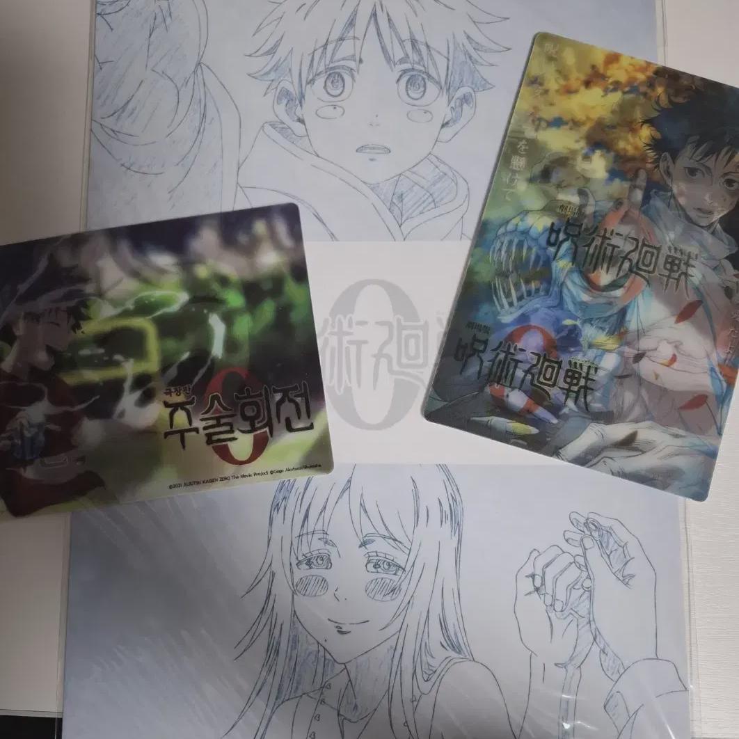 

Набор бонусов за предзаказ фильма «Магическая битва 0»