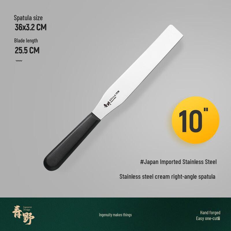 Professional 10-inch Right-Angle Cake Spatula Set