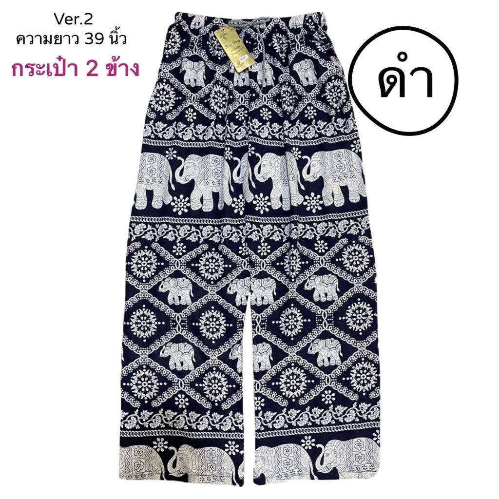 39 Designs Elephant Pants Loose Leg Adjustable Elastic Waistband StrapUnisex Women Men Print Thailand Casual Streetwear Boho Bohemian Retro Vintage