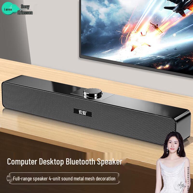 Soaiy Audio Speakers & Sound Systems