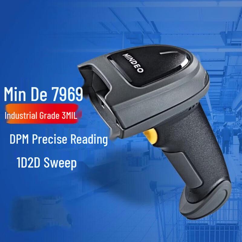

MINDEO MD7919i Wireless 2D Barcode Scanner