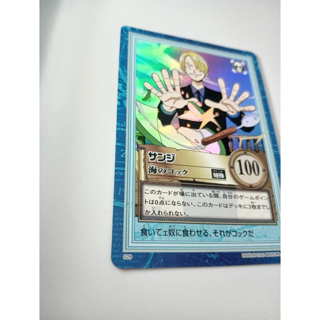 Used [Good Condition] One Piece Carddass Hyper Battle S29 Sanji Sea Cock Kira