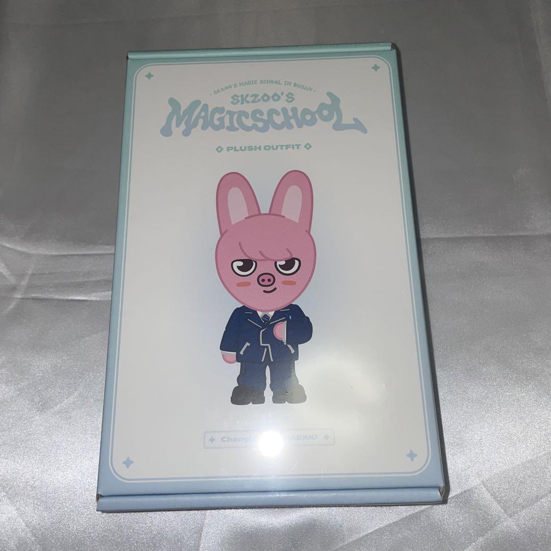 

[Б/У] Stray Kids SKZOO Плюшевая одежда для переодевания Чанбин Туэки