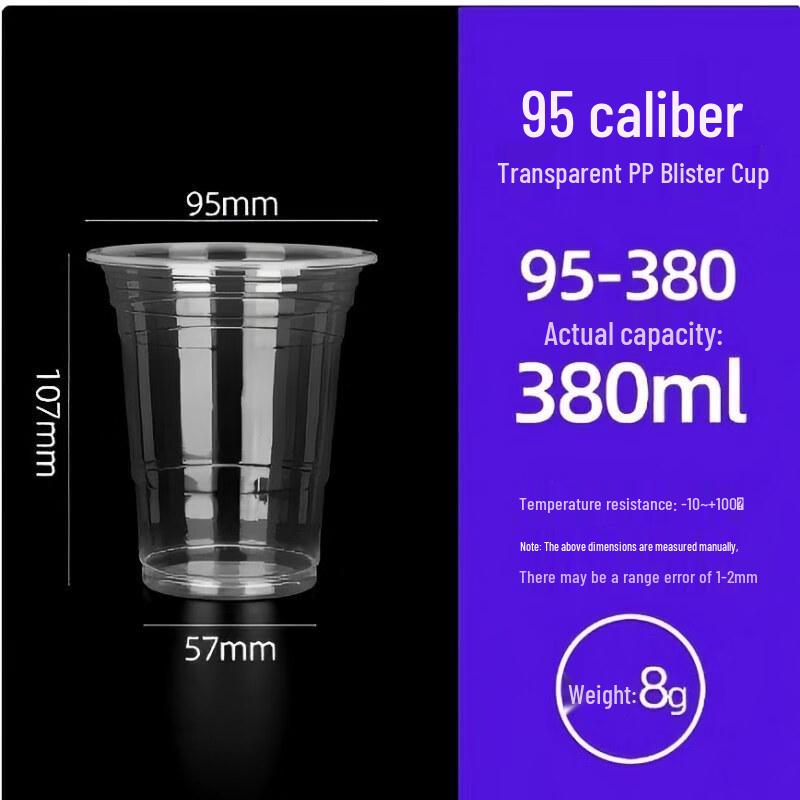 Disposable PP Transparent Cold Drink Cups