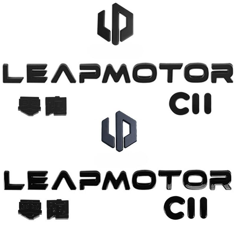 Per 2025 Leapmotor B10/C10/C01/C16 Emblemi Frontali Posteriori in Metallo Annerito Copertura Logo Universale per Veicolo Upgrade Sportivo Non Distruttivo