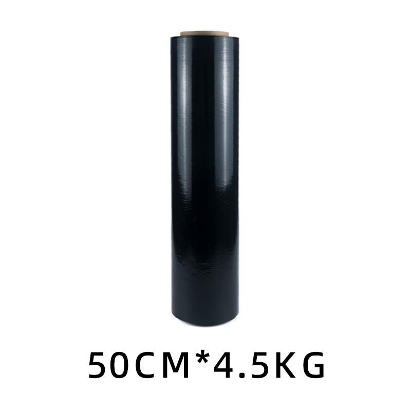 Yudefeng Black PE Stretch Packaging Film Roll, 50cm x 4.5kg