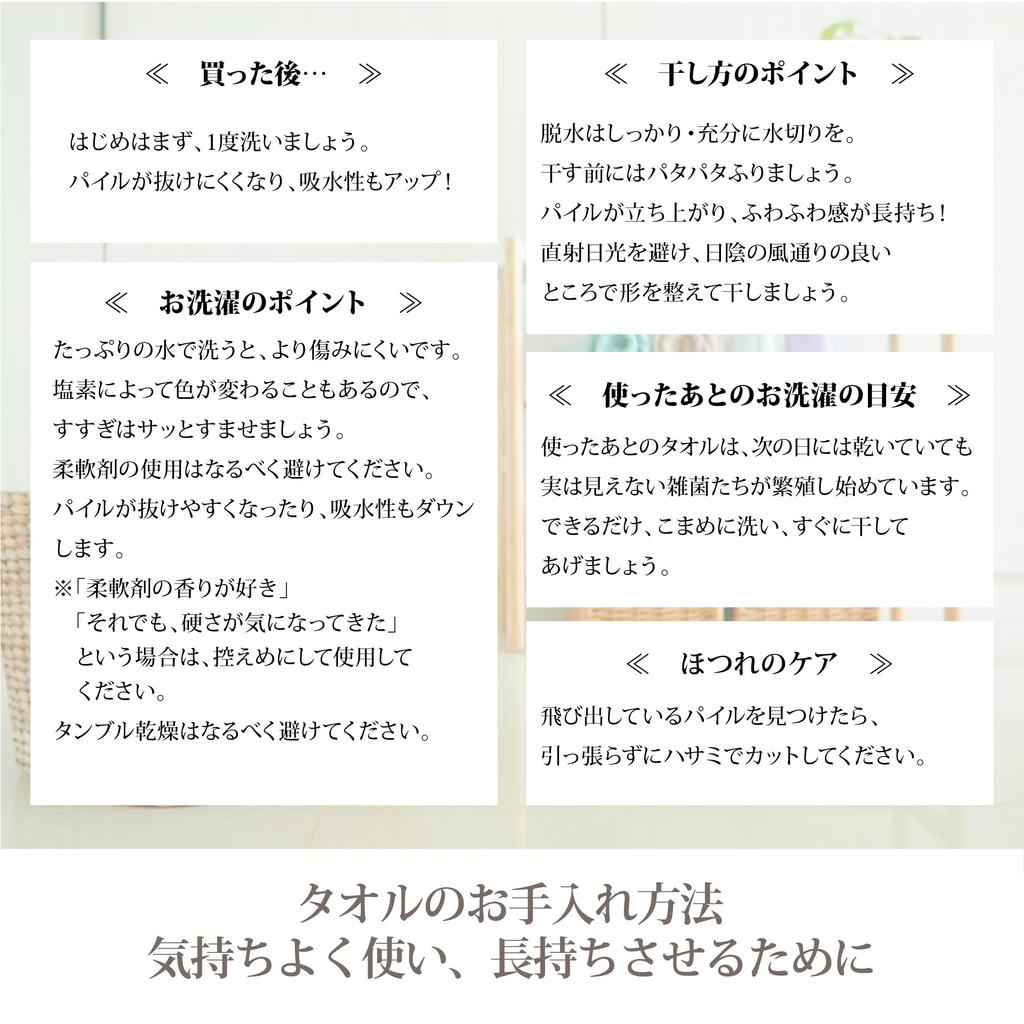 Nishikawa Miffy Scrunch Hair Wrap DB5616 Towel, 30x70cm, Washable, Towel, Ivory, XT25168608,