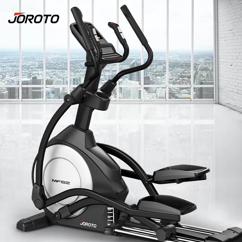 JOROTO MF62 Home Elliptical Trainer