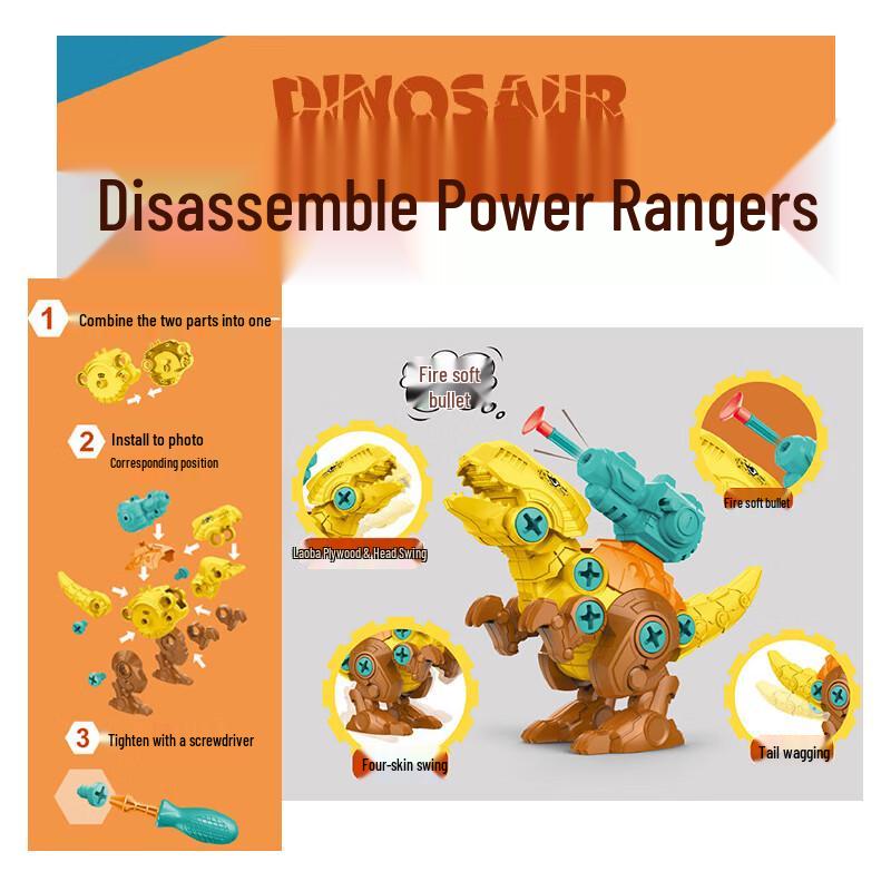 Martin Brothers Take-Apart Dinosaur Toy Set