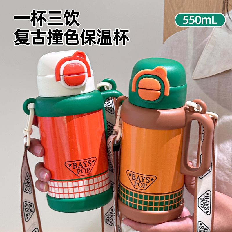 Double-layer vacuum thermal insulation water cup, cute children's thermos cup, portable strap, handle, double drinking pot.