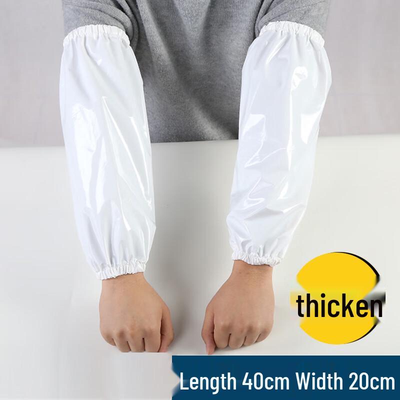 Ally Waterproof Protective Sleeves