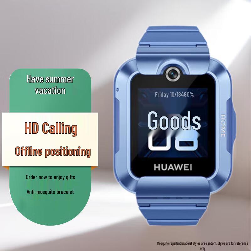 

Huawei Kids Watch 5 (CN version)