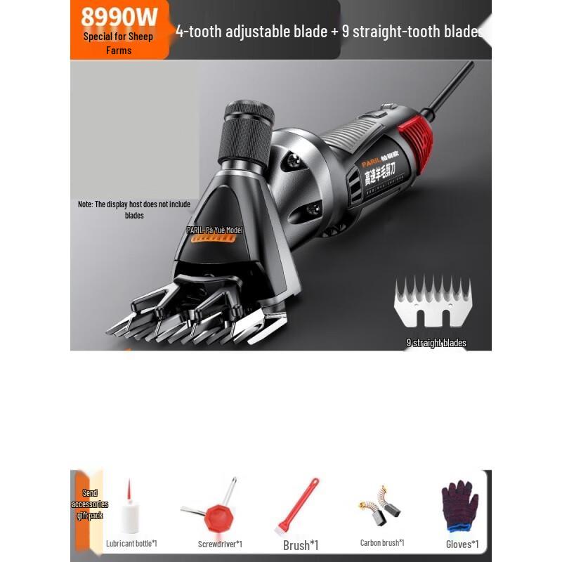 Pariou Electric Sheep Shears CN plug (adapter included)