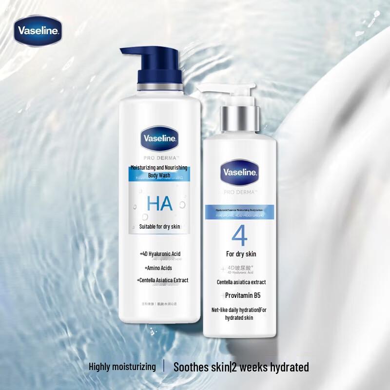 Vaseline Body & Shower Care