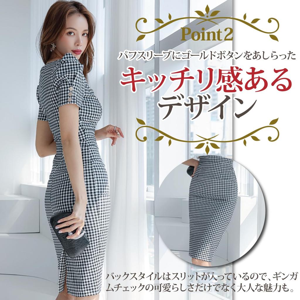 GRAXIA Hostess Midi Dress for Hostess and Short Checked Square Puff Black and Size XL Dress, Dress, High-Waisted, One-Piece Hostesses, Clubs, Lounges,