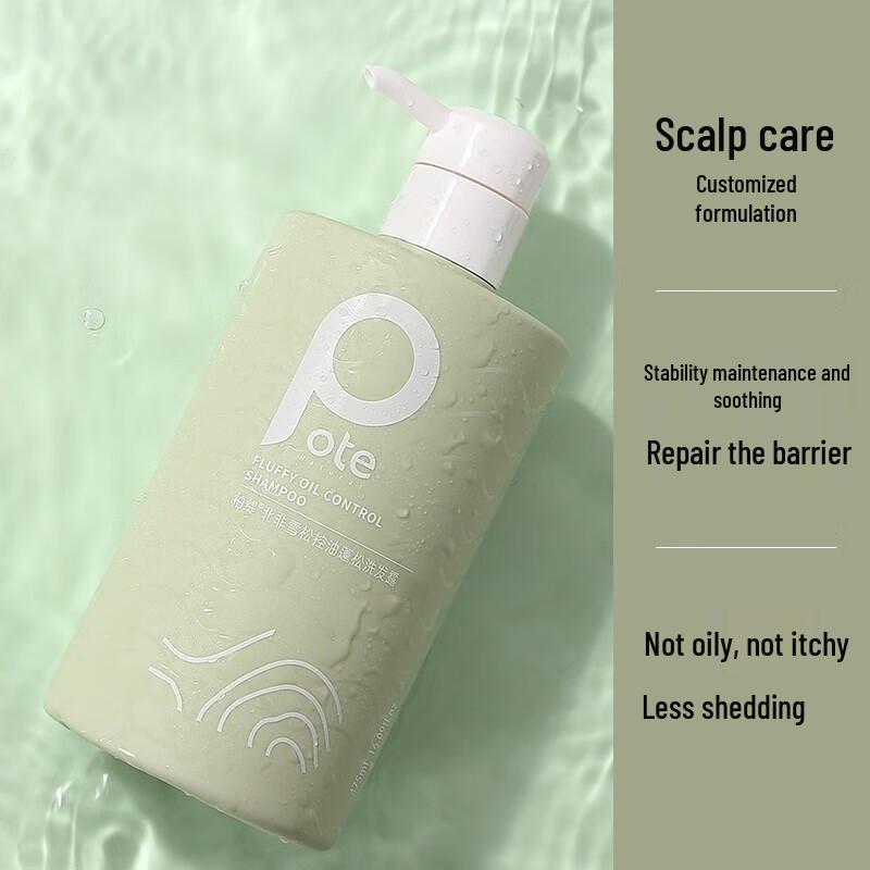 Baiti Sea Salt Body Wash & North African Shampoo Set