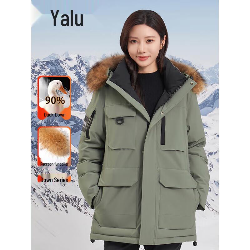 Yalure Women's 90% Duck Down Winter Parka